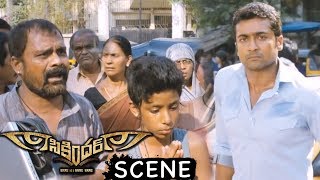 Surya Feels Proud With Brother Raju Good Fame In Mumbai  Latest Telugu Movie Scenes [upl. by Nwahsal]