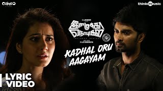 Imaikkaa Nodigal  Kadhal Oru Aagayam Song  Hiphop Tamizha  Atharvaa Nayanthara Raashi Khanna [upl. by Hayikat]