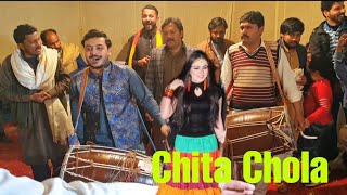 Chita Chola ♡ Best Dhol Performance in Rawalpandi ♡ By The Zebi Dhol Master Talagangi [upl. by Ahsinwad]