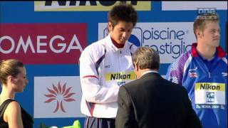 2009 FINA World ChampionshipsMens 50m Backstroke Medal Ceremony [upl. by Carr]