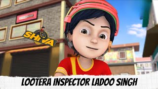 Lootera Inspector Ladoo Singh  Shiva  शिवा [upl. by Ttoille]