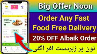 Big Offer Noon App  Order Any Fast Food Free Delivery  Albaik Order 20 Discount  Noon Food Offer [upl. by Leoy846]