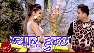 Nepali Lok Dohori Sog Video  Pyar Hunchha  Ramji Khand amp Krishna Gurung [upl. by Tombaugh]