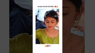 Bus itna sath Dene wali chahie Instagram viral video ❤️🥰 shorts instagram viralreels [upl. by Halonna]