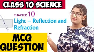 Light class 10 mcqLight reflection and refraction class 10 mcqClass 10 Science [upl. by Brottman]