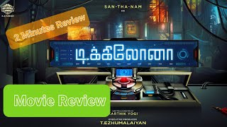 Dikkiloona Movie Review  Dikilona Tamil Movie  2 Minutes Review  Santhanam  Sarvesh Kuttys [upl. by Lionel841]