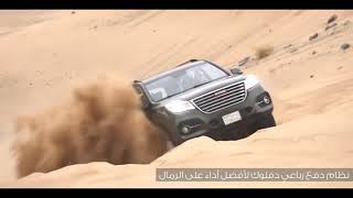 Haval H9  Jeddah 2019 [upl. by Bibby]