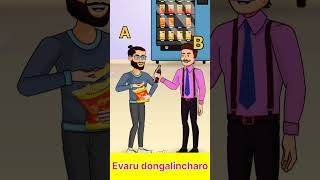 Evaru donga guess cheyandi comment riddles detective crimestories [upl. by Parrott710]