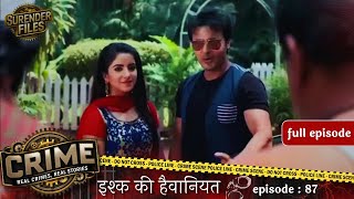 Ishq Ki Haiwaniyat  Surender Files  Attention India 😰 crime episode [upl. by Artema]