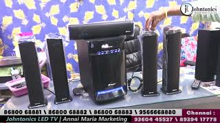 இவ்ளோ கம்மி விலையில்செம கிராண்ட் 51ஹோம் தியேட்டரா 51 Home Theatre Cheap and Best price in madurai [upl. by Niwrad]