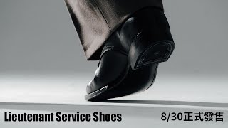 Dr Sole 無話BOOT談 Vol 61  黑色Service Shoes穿搭分享 （Dr Sole Lieutenant 830正式開賣！） [upl. by Lotus395]