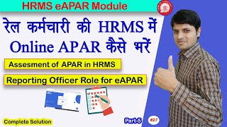 How to fill Railway Employee APAR in hrms  APAR in hrms  Role of Reporting Officer  Ravi Jorwal [upl. by Bonis152]