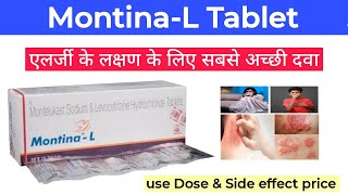 Montina L Tablet Uses Dosage Side Effects Montina L tablet use in Hindi  montina L के फायदे [upl. by Ensoll]