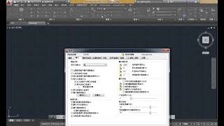 AutoCAD 2016 2D 教學課程 0003 建立專用圖示觀念 [upl. by Nassi]