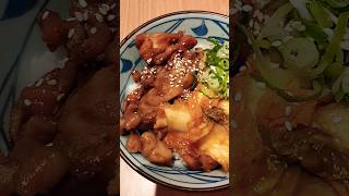 Teriyaki Chicken foodtrip japanesefood marugameudon [upl. by Anawd]