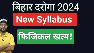 Bihar Daroga New Vacancy  Bihar Daroga New Syllabus  Bihar Daroga New Vacancy 2024 [upl. by Rann84]