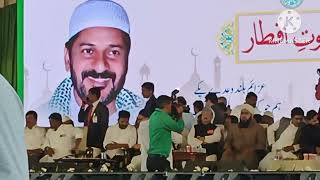 davat e iftar LB stadium CM Revanth Reddy iftar party [upl. by Conant]