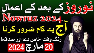 20 March Nowruz 2024  Noroz Dua  nowruz mehrbanali [upl. by Ahsitra]