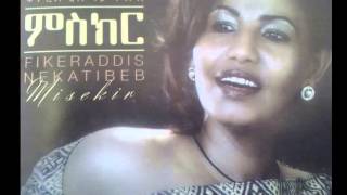 Fikeraddis Nekatibebስፈልግህ መታህ  Official Music Video  New Ethiopian Music 2016 [upl. by Vinnie692]