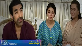 Shiddat Episode 41 Teaser  Shiddat 41 Promo  Shiddat New episode  Har Pal Geo Drama [upl. by Nedgo612]