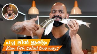 പച്ച മീൻ സാലഡ്RAW FISH SALADFISH TARTAREHOW TO MAKE RAW FISHBEST RAW FISHFISHING IN NZ [upl. by Eniawed287]