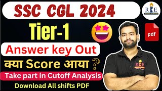 SSC CGL 2024 Tier1 Answer Key out Take part in cutoff analysis by Shubham sir RBE [upl. by Dyraj597]