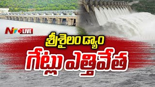 Srisailam Dam Gates Lifted LIVE Updates  శ్రీశైలం డ్యాం గేట్లు ఎత్తివేత  Ntv [upl. by Nosak]