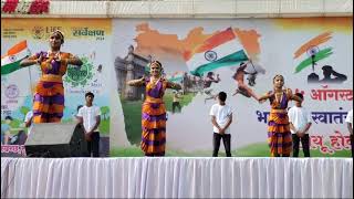 Independence Day Dance Performance 15th August 2024 [upl. by Morgana]