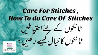 Care For Stitches How To Do Care Of Stitches Episiotomy Or C section Cuts [upl. by Sunday]