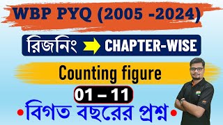 Counting figure  WBP amp KP 20052024 WBP Constable amp SI Prelims and Mains Previous Year Book [upl. by Terrance500]