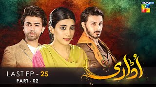 Udaari  Last Episode 25 Part 02   Ahsan Khan  Urwa Hocane  Farhan Saeed   HUM TV [upl. by Tiffany]