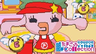 10  Lets Play Tamagotchi Collection たまごっちコレクション [upl. by Isaac]