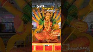 Durga Puja Shopping at New Market Kolkata  Ultimate Festive Shopping Guide durgapuja newmarket [upl. by Dieball]