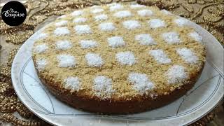 Gâteau a la semoule si facile et tellement bon كيكة السميد خفيفة و ناجحة روعة [upl. by Niuq]