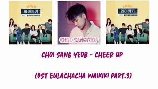 Choi Sang Yeop  Cheer Up 잘하고있어 Ost Eulachacha Waikiki Part3 Lyric Sub Indo [upl. by Najar]