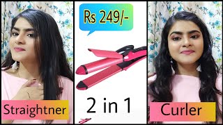 Nova 2 in 1 hair straightner and curler review and Demo  Rs 249 Only  Ria Das [upl. by Murdocca]