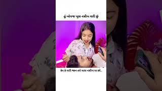 Man Khota Dilaha Didha muraliyu vage che Jini jini muraliyu vage che shortvideo gujarati status [upl. by Gus307]