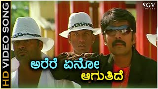 Arere Yeno Aaguthide  HD Video Song  Venki Movie  Orata Prashanth  Rashmi  Karthik [upl. by Enajiram]