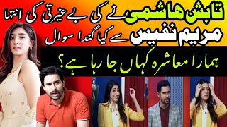 TABISH HASHMI SHOW WITH MARYAM NAFEES  DOUBLE MEANING TALK [upl. by Nuhsar]