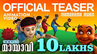 Official Teaser Mayavi 1  Balarama [upl. by Romalda]