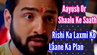 Bhagyalakshmi Serial Update  Aayush Or Shaalu Ke Saath Rishi Ka Laxmi Ko Laane Ka Plan [upl. by Kennet]