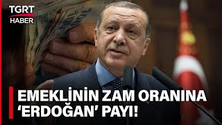 Emeklinin Gözü Cumhurbaşkanı Erdoğanda SSK ve BağKur Emeklileri Ne Kadar Zam Alacak  TGRT Haber [upl. by Lee791]