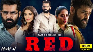 RED Full Movie Hindi Dubbed 2022  Ram Pothineni Nivetha Pethuraj Malvika Sharma  Facts amp Review [upl. by Shuler]