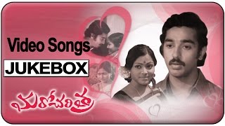 Maro Charitra Telugu Movie Video Songs Jukebox  Kamal Haasan Saritha [upl. by Annaeed]