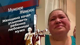 Контейнер Мужское  Женское Выпуск от 09022022 [upl. by Zuleika]