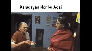 Karadayan Nonbu Adai recipe in Tamil [upl. by Rehsa]