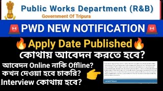 Tripura PWD apply start dateTripura PWD recruitment 2023Tripura pwd job notification 2023NewJob [upl. by Dolph310]