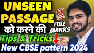 Unseen Passage  Class 101112  Short Trick  In EnglishKaise Solve Karen Comprehension Passages [upl. by Rimisac]