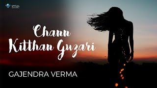 Chann Kitthan Guzari  Gajendra Verma  Acoustic Live  Vertical Video [upl. by Itnaihc]