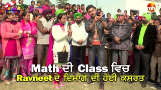 Canada ਵਾਲੇ ਚਾਚਾ ਜੀ ਨੇ ਫੋਨ ਤੇ ਲਾਤਾ Visa  Canteeni Mandeer  Ravneet  Funny Video  MH ONE [upl. by Ahsiuqram749]